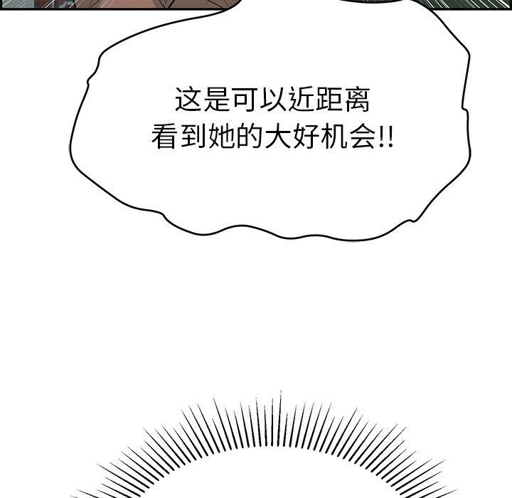 《致命的你》漫画最新章节致命的你-第 38 话免费下拉式在线观看章节第【154】张图片