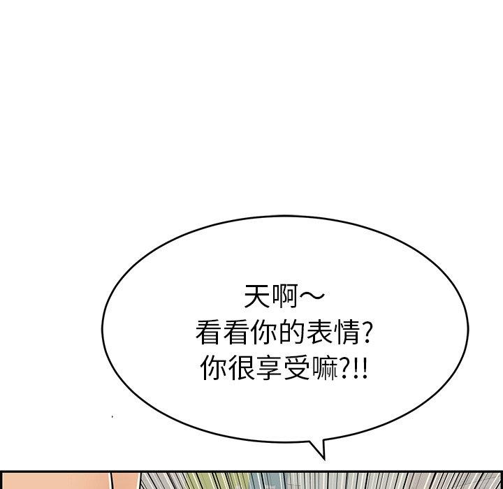 《致命的你》漫画最新章节致命的你-第 38 话免费下拉式在线观看章节第【132】张图片