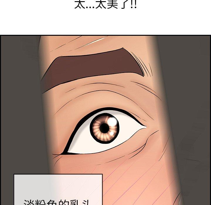 《致命的你》漫画最新章节致命的你-第 39 话免费下拉式在线观看章节第【147】张图片