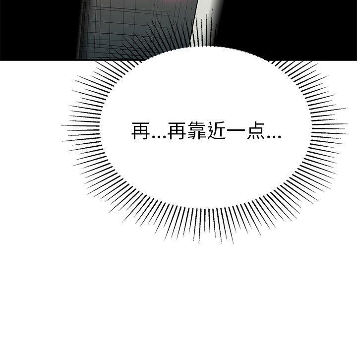 《致命的你》漫画最新章节致命的你-第 39 话免费下拉式在线观看章节第【157】张图片