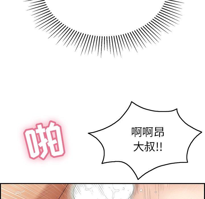 《致命的你》漫画最新章节致命的你-第 40 话免费下拉式在线观看章节第【52】张图片