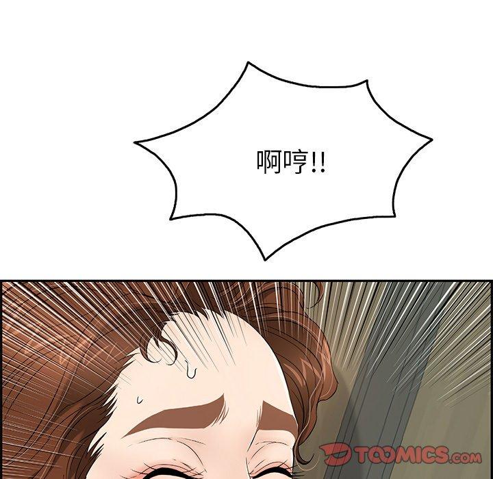 《致命的你》漫画最新章节致命的你-第 40 话免费下拉式在线观看章节第【18】张图片