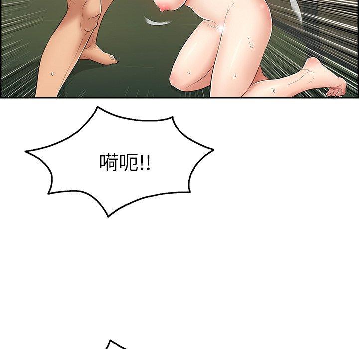 《致命的你》漫画最新章节致命的你-第 40 话免费下拉式在线观看章节第【70】张图片