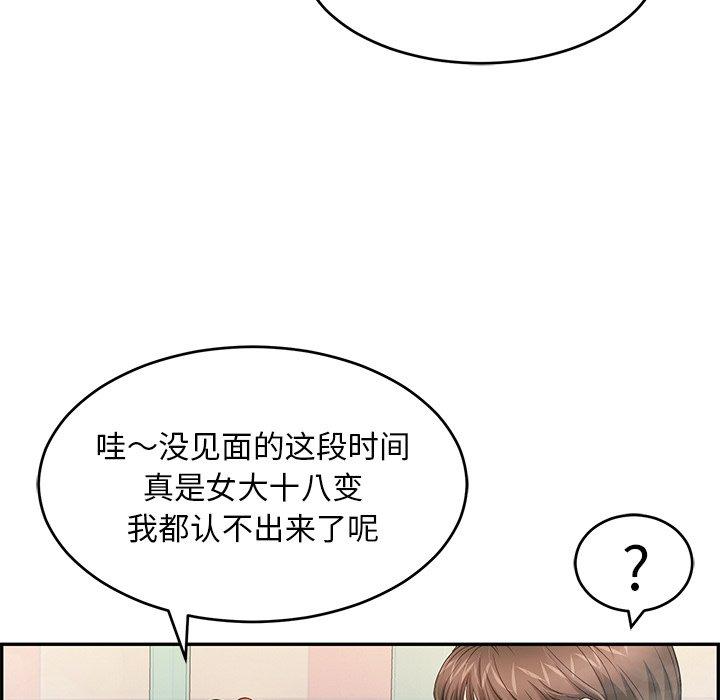 《致命的你》漫画最新章节致命的你-第 40 话免费下拉式在线观看章节第【137】张图片