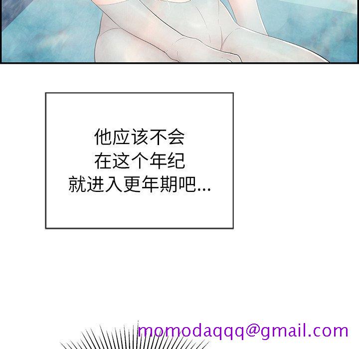 《致命的你》漫画最新章节致命的你-第 40 话免费下拉式在线观看章节第【116】张图片