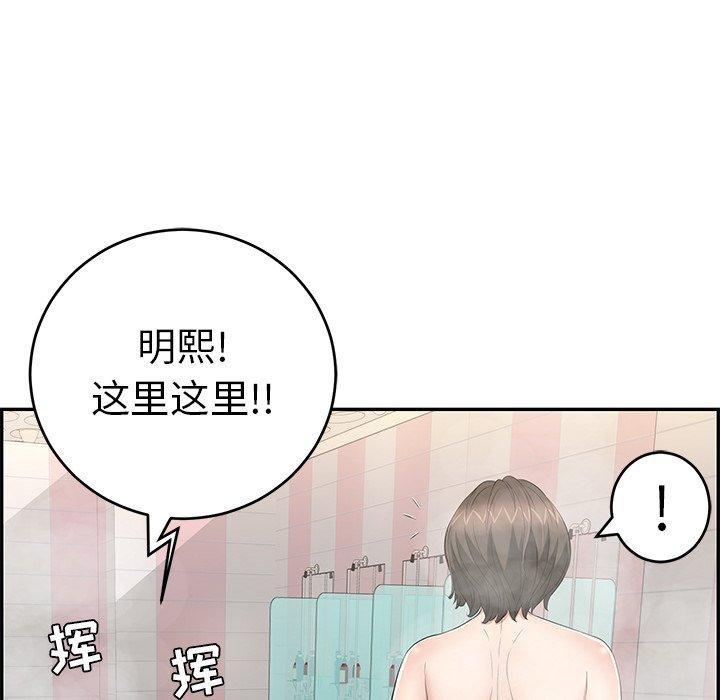 《致命的你》漫画最新章节致命的你-第 40 话免费下拉式在线观看章节第【124】张图片