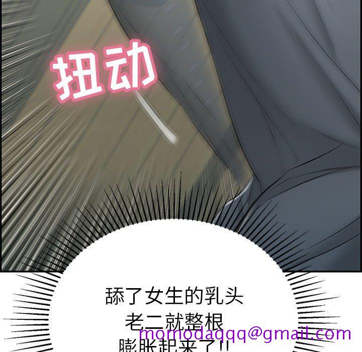 《致命的你》漫画最新章节致命的你-第 40 话免费下拉式在线观看章节第【46】张图片