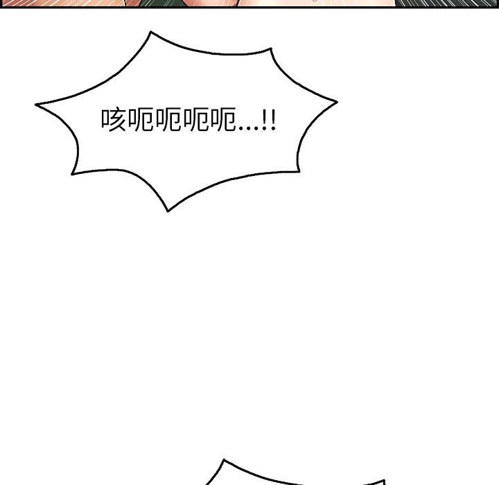 《致命的你》漫画最新章节致命的你-第 40 话免费下拉式在线观看章节第【68】张图片