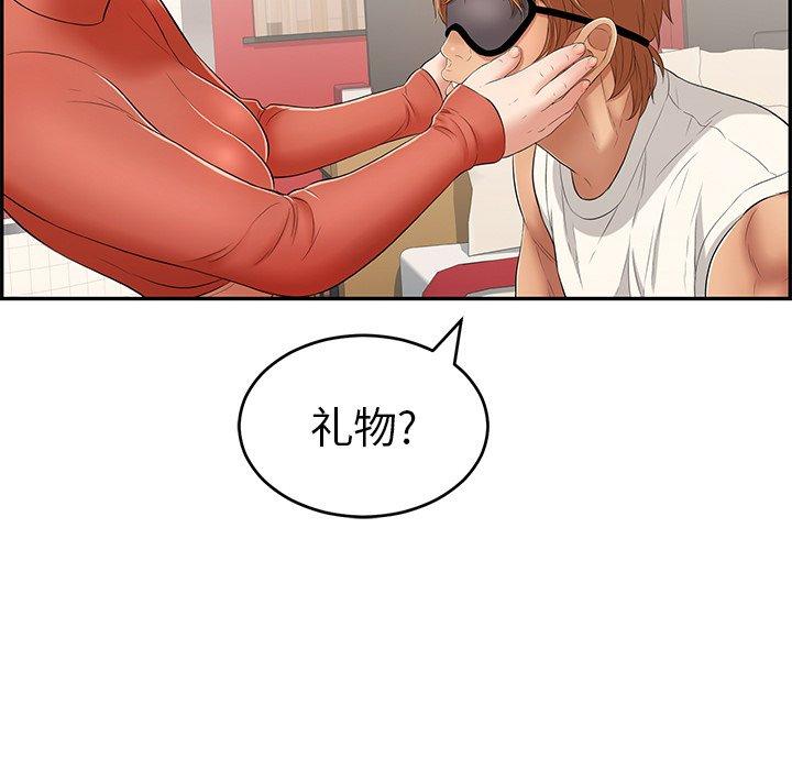 《致命的你》漫画最新章节致命的你-第 41 话免费下拉式在线观看章节第【132】张图片