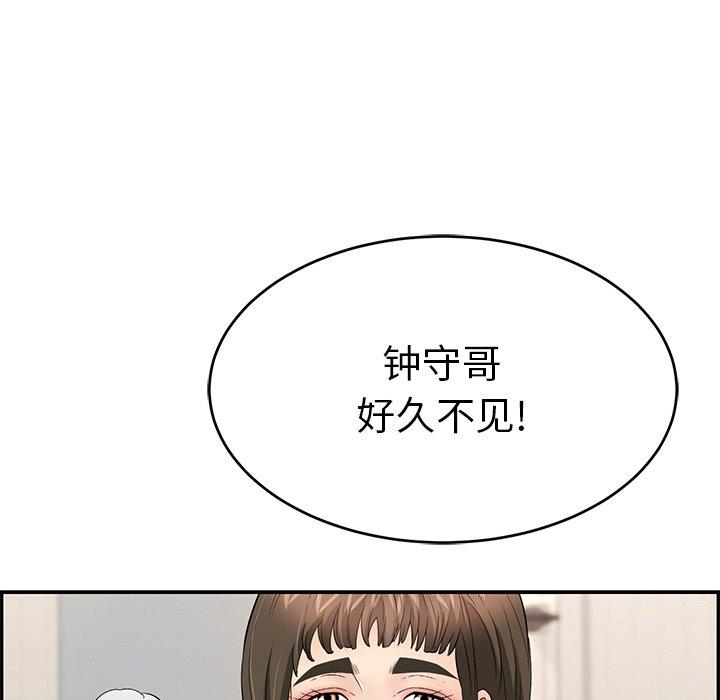 《致命的你》漫画最新章节致命的你-第 43 话免费下拉式在线观看章节第【27】张图片