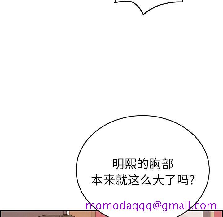 《致命的你》漫画最新章节致命的你-第 45 话免费下拉式在线观看章节第【106】张图片