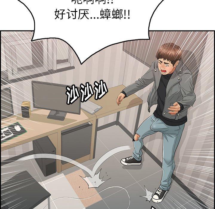 《致命的你》漫画最新章节致命的你-第 49 话免费下拉式在线观看章节第【49】张图片