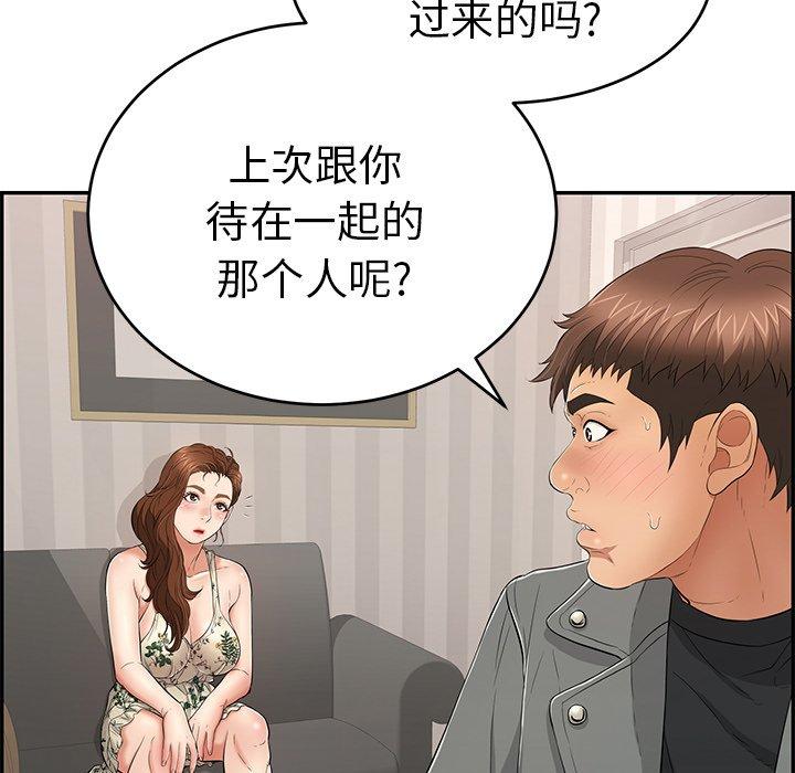 《致命的你》漫画最新章节致命的你-第 49 话免费下拉式在线观看章节第【23】张图片