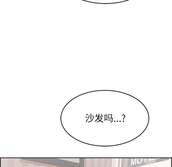 《致命的你》漫画最新章节致命的你-第 49 话免费下拉式在线观看章节第【13】张图片