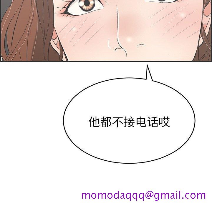 《致命的你》漫画最新章节致命的你-第 49 话免费下拉式在线观看章节第【6】张图片