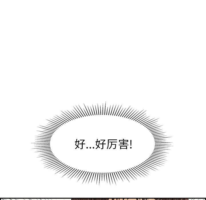 《致命的你》漫画最新章节致命的你-第 49 话免费下拉式在线观看章节第【59】张图片