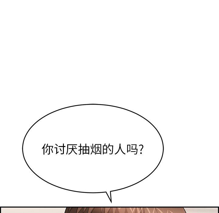 《致命的你》漫画最新章节致命的你-第 49 话免费下拉式在线观看章节第【29】张图片