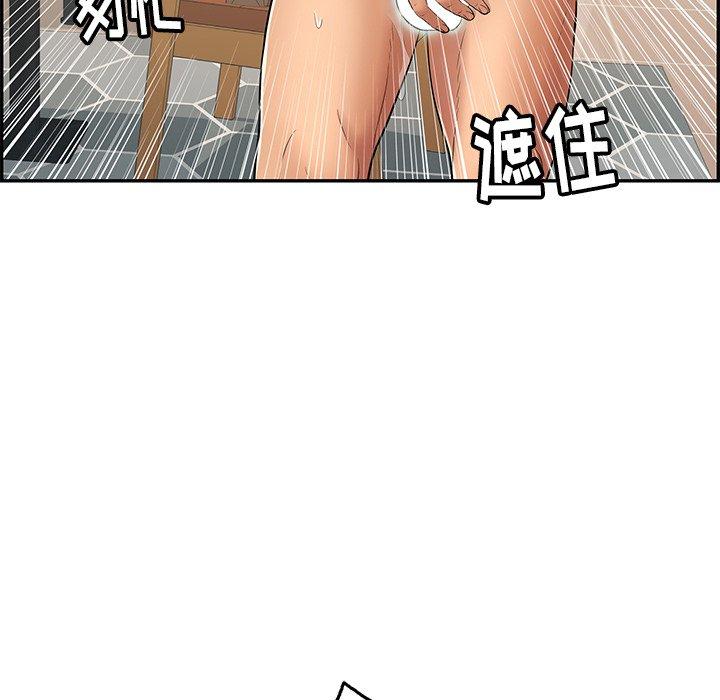 《致命的你》漫画最新章节致命的你-第 51 话免费下拉式在线观看章节第【29】张图片