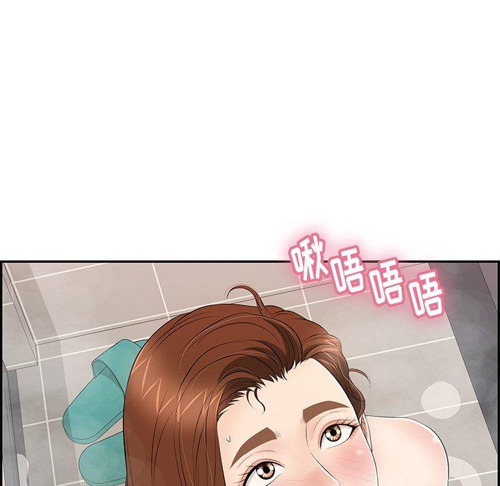 《致命的你》漫画最新章节致命的你-第 51 话免费下拉式在线观看章节第【83】张图片