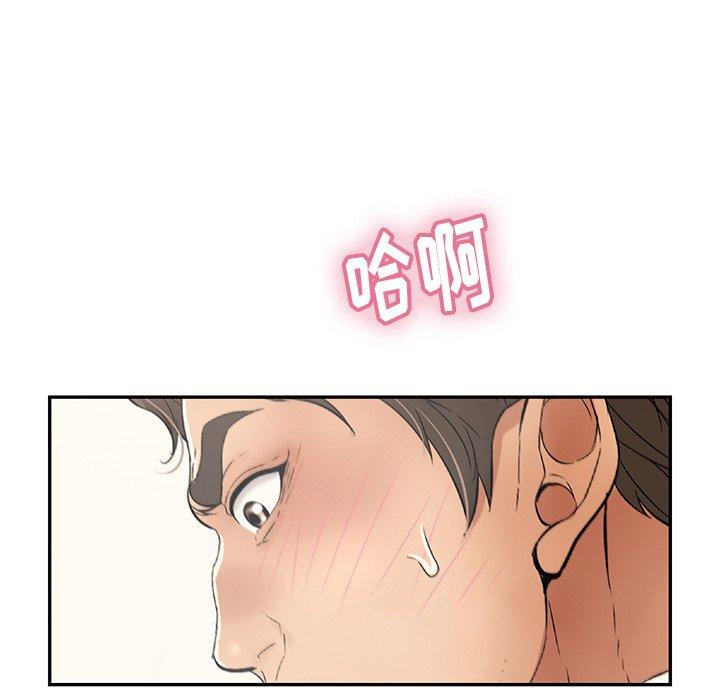 《致命的你》漫画最新章节致命的你-第 51 话免费下拉式在线观看章节第【85】张图片