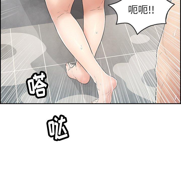 《致命的你》漫画最新章节致命的你-第 52 话免费下拉式在线观看章节第【112】张图片