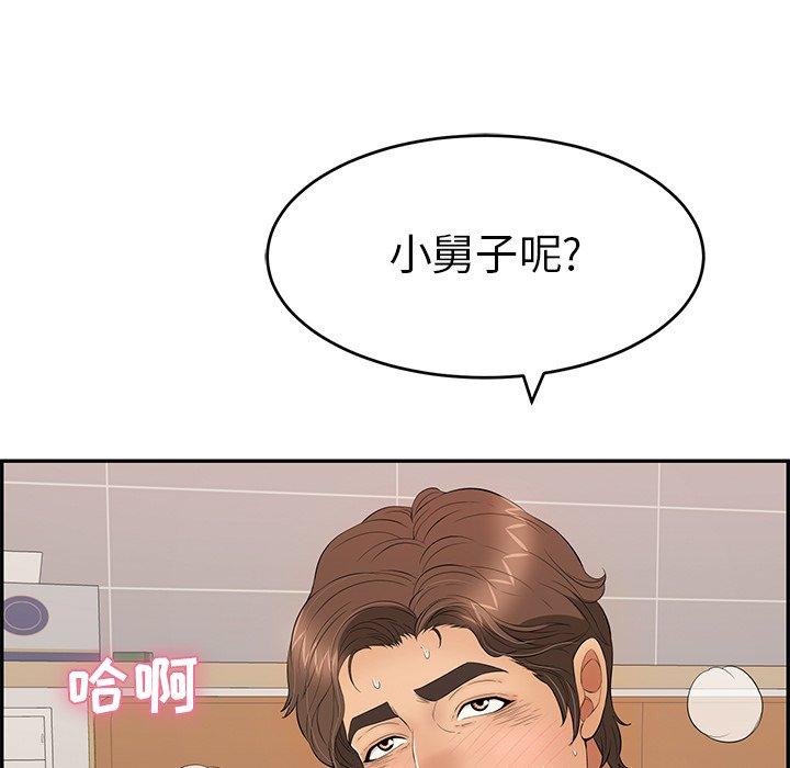 《致命的你》漫画最新章节致命的你-第 53 话免费下拉式在线观看章节第【79】张图片