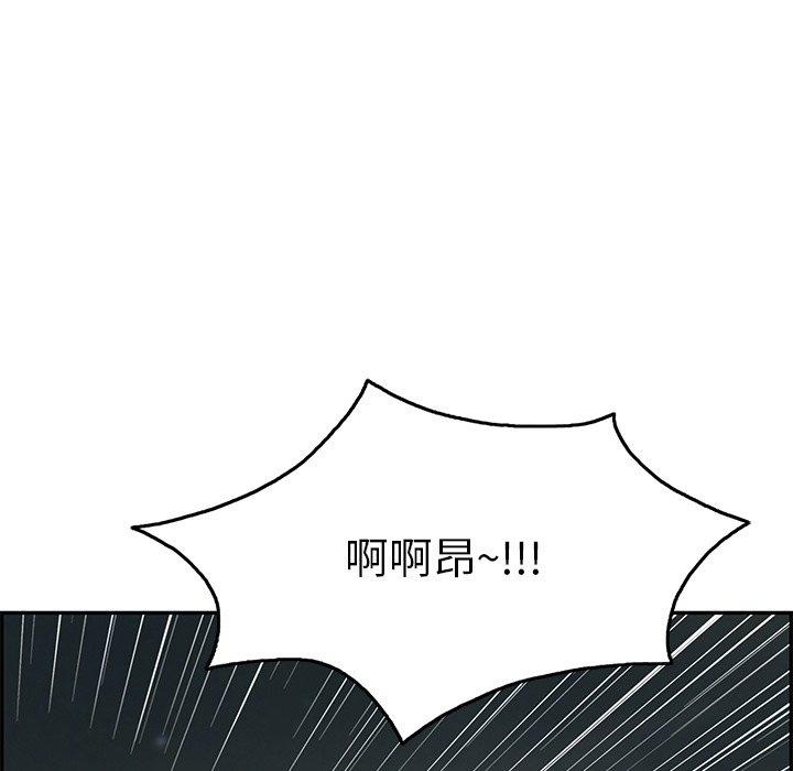 《致命的你》漫画最新章节致命的你-第 56 话免费下拉式在线观看章节第【135】张图片