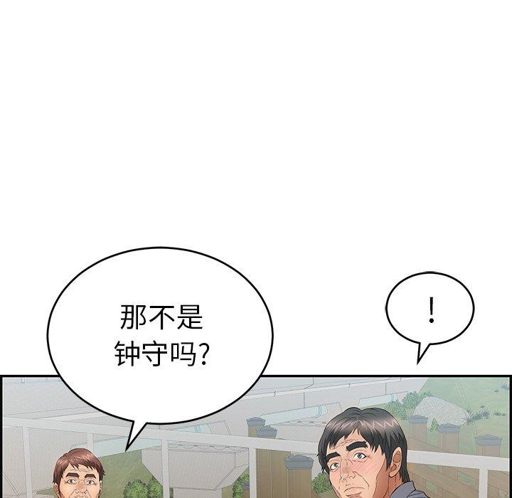 《致命的你》漫画最新章节致命的你-第 57 话免费下拉式在线观看章节第【54】张图片