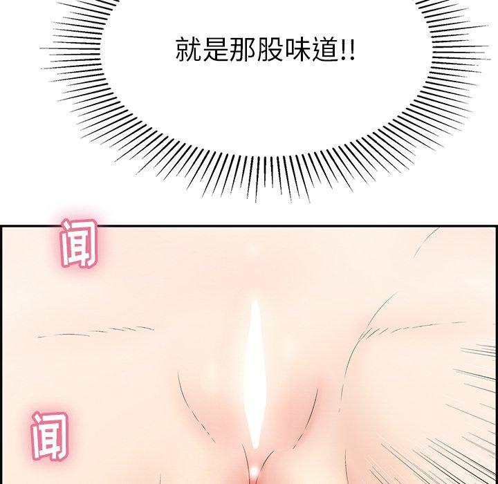 《致命的你》漫画最新章节致命的你-第 58 话免费下拉式在线观看章节第【77】张图片