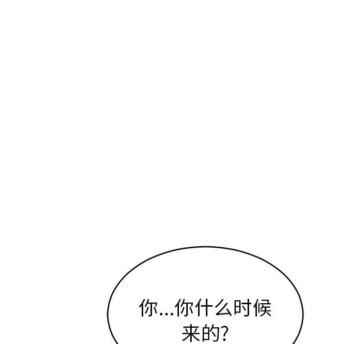 《致命的你》漫画最新章节致命的你-第 58 话免费下拉式在线观看章节第【139】张图片