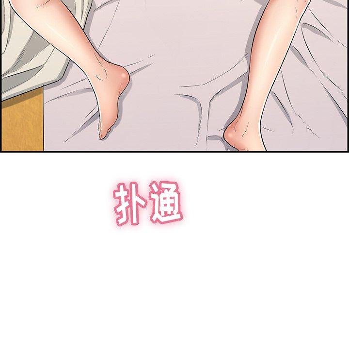 《致命的你》漫画最新章节致命的你-第 58 话免费下拉式在线观看章节第【67】张图片