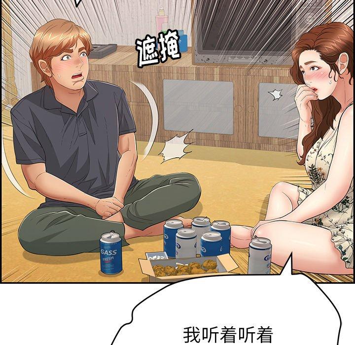 《致命的你》漫画最新章节致命的你-第 60 话免费下拉式在线观看章节第【115】张图片