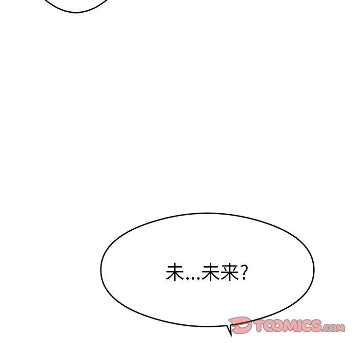 《致命的你》漫画最新章节致命的你-第 60 话免费下拉式在线观看章节第【39】张图片