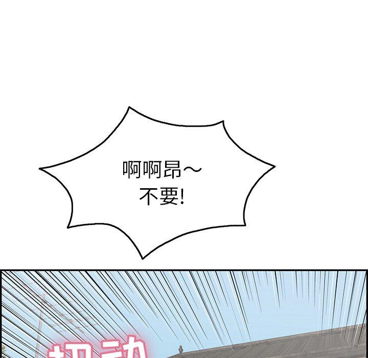 《致命的你》漫画最新章节致命的你-第 61 话免费下拉式在线观看章节第【98】张图片