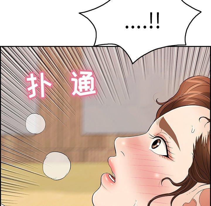 《致命的你》漫画最新章节致命的你-第 62 话免费下拉式在线观看章节第【7】张图片