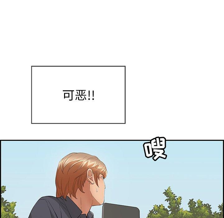 《致命的你》漫画最新章节致命的你-第 63 话免费下拉式在线观看章节第【152】张图片