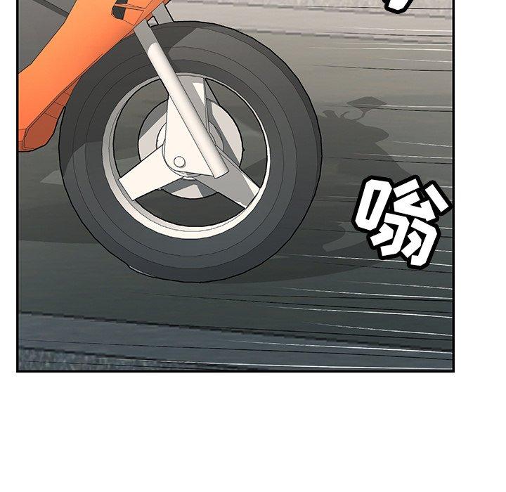 《致命的你》漫画最新章节致命的你-第 63 话免费下拉式在线观看章节第【142】张图片