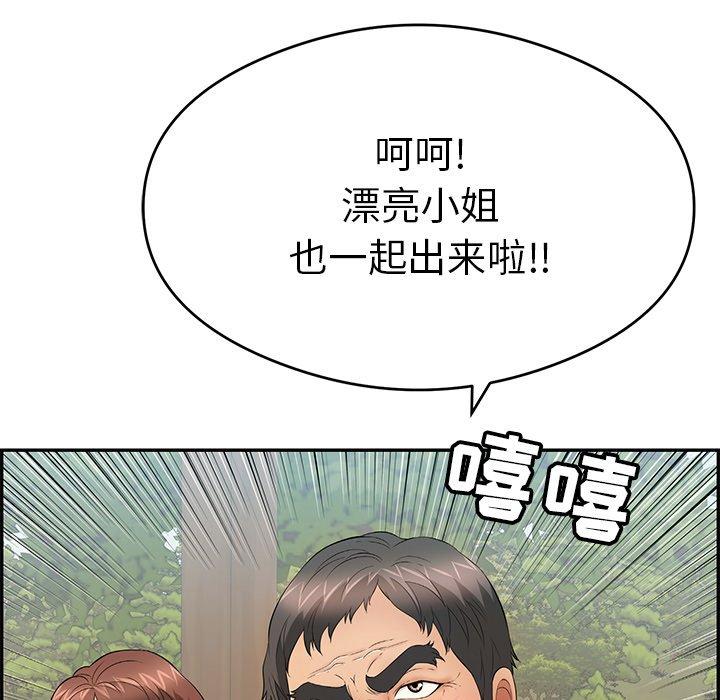 《致命的你》漫画最新章节致命的你-第 63 话免费下拉式在线观看章节第【108】张图片