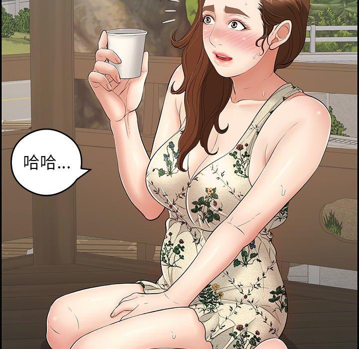 《致命的你》漫画最新章节致命的你-第 64 话免费下拉式在线观看章节第【14】张图片