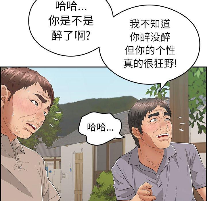 《致命的你》漫画最新章节致命的你-第 64 话免费下拉式在线观看章节第【68】张图片