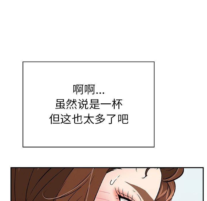 《致命的你》漫画最新章节致命的你-第 64 话免费下拉式在线观看章节第【20】张图片