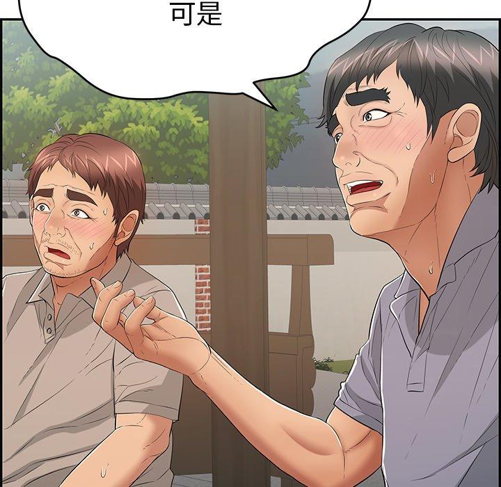 《致命的你》漫画最新章节致命的你-第 64 话免费下拉式在线观看章节第【112】张图片