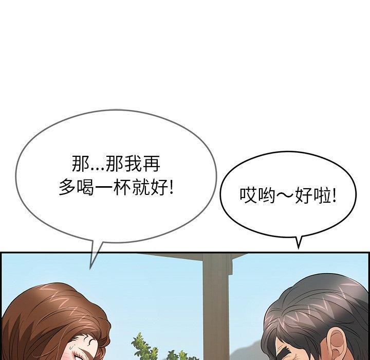 《致命的你》漫画最新章节致命的你-第 64 话免费下拉式在线观看章节第【18】张图片