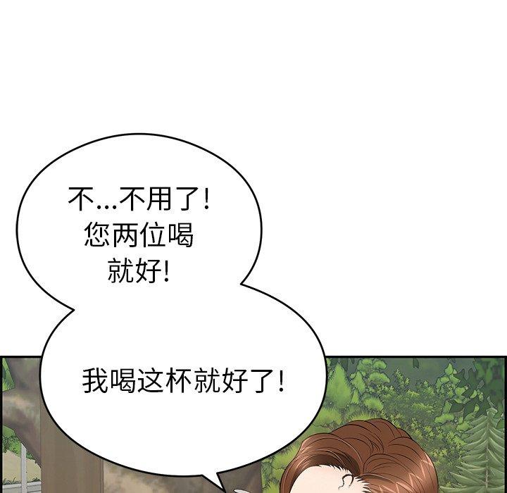 《致命的你》漫画最新章节致命的你-第 64 话免费下拉式在线观看章节第【13】张图片