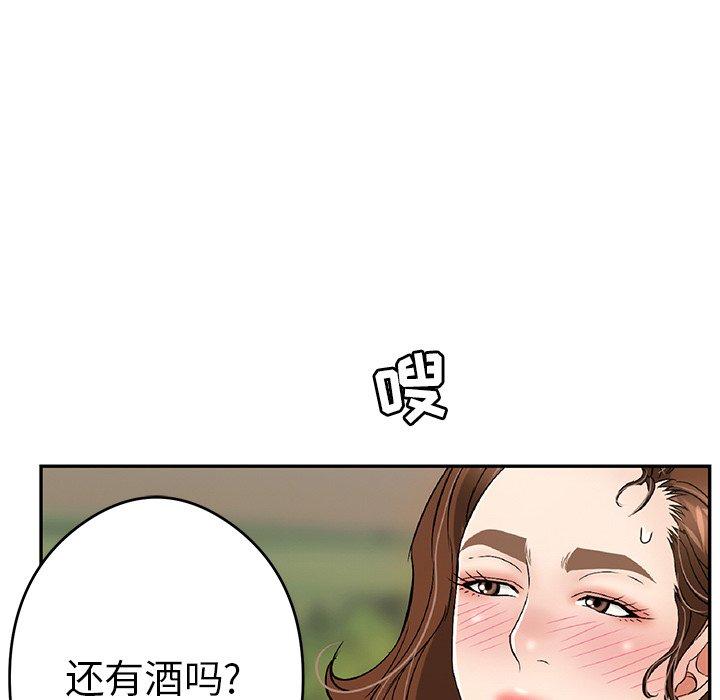 《致命的你》漫画最新章节致命的你-第 64 话免费下拉式在线观看章节第【38】张图片