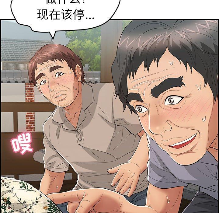 《致命的你》漫画最新章节致命的你-第 65 话免费下拉式在线观看章节第【130】张图片