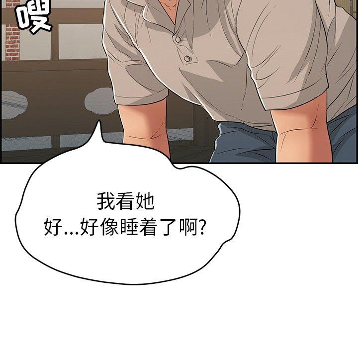 《致命的你》漫画最新章节致命的你-第 65 话免费下拉式在线观看章节第【77】张图片