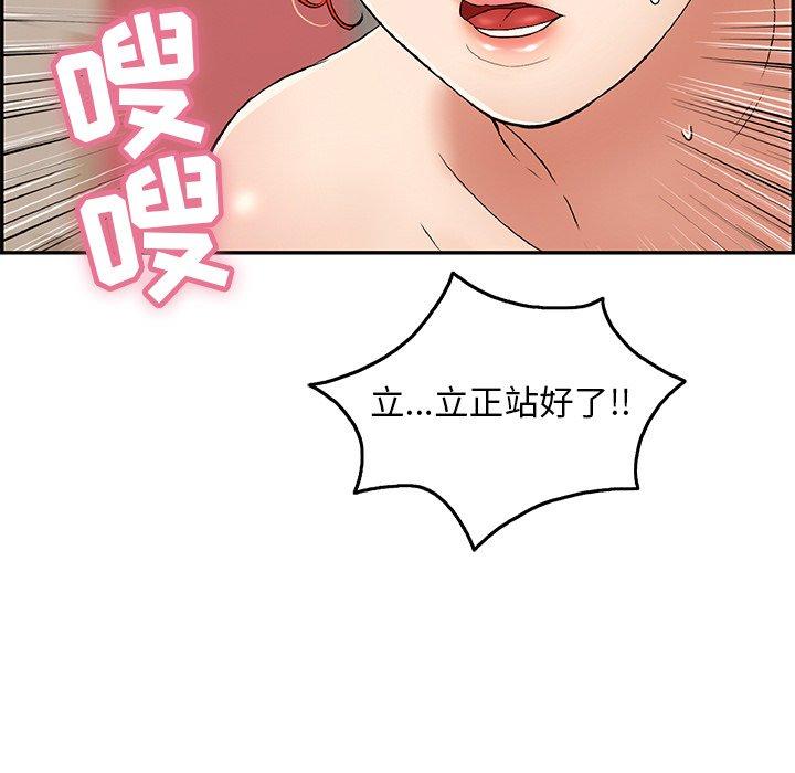 《致命的你》漫画最新章节致命的你-第 65 话免费下拉式在线观看章节第【53】张图片