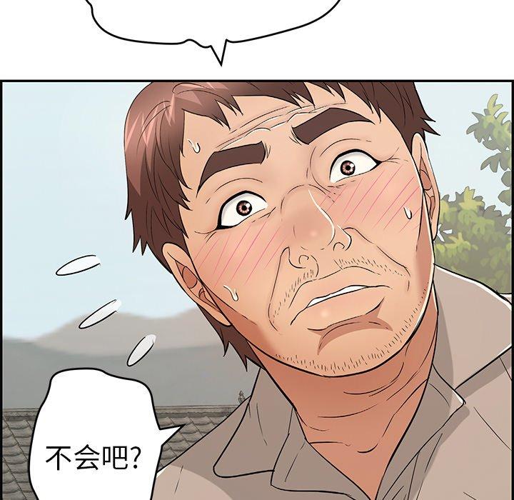 《致命的你》漫画最新章节致命的你-第 65 话免费下拉式在线观看章节第【110】张图片