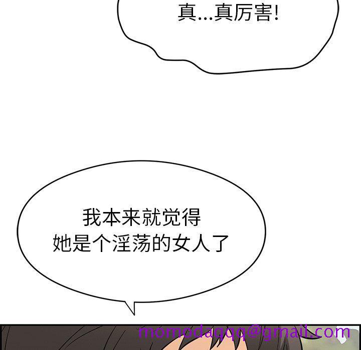 《致命的你》漫画最新章节致命的你-第 65 话免费下拉式在线观看章节第【116】张图片